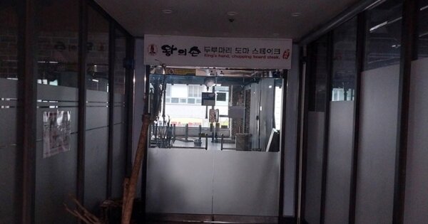 경기 파주시 동패동 OOOOO OOOOOO OOOOOOOOOOOO O OOO 근린상가 경매 물건 이미지