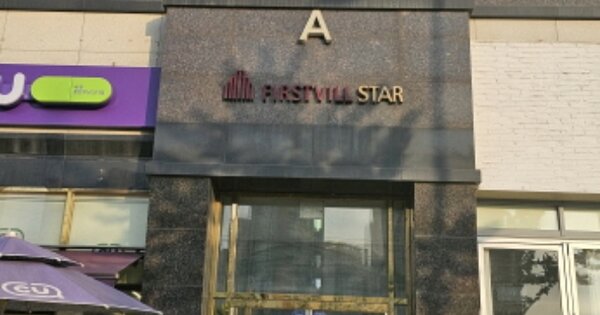 경기 화성시 능동 OOOOOOO OOOOOOOOOO OOOOOOOOOOOOO 오피스텔 경매 물건 이미지