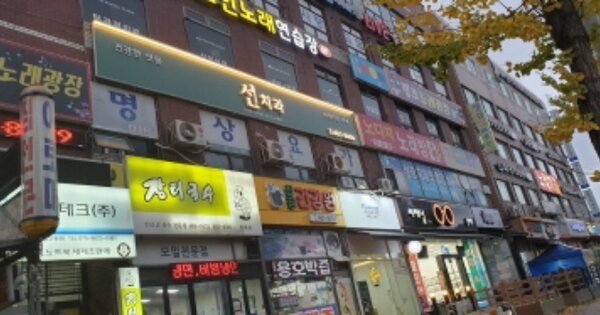 경기 안산시 상록구 월피동 OOOOOOO OOOO OOOOOOOOOO O OOO 근린상가 경매 물건 이미지