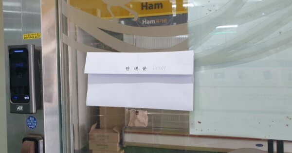 경기 안산시 단원구 신길동 OOOOO OOOOOO OOOOOOOOOOOOO O OOO 근린상가 경매 물건 이미지