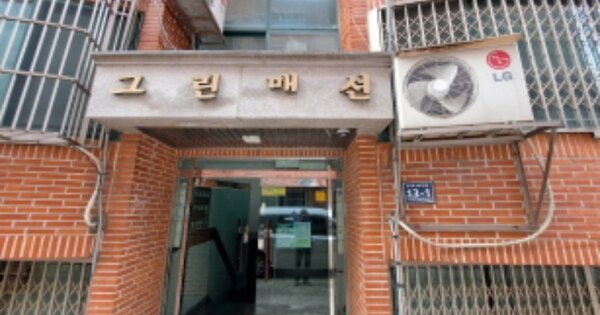 경기 시흥시 거모동 OOOOOOO OOOOOO 다세대주택 경매 물건 이미지