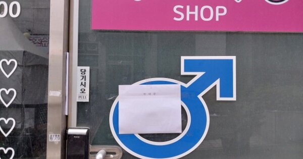 경기 파주시 월롱면 덕은리 1300, 비동 OOOOOO OOOOOOO 근린상가 경매 물건 이미지