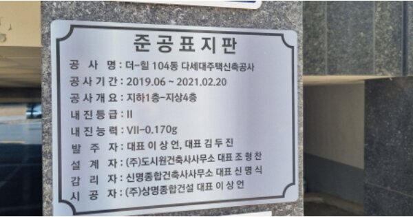 경기 고양시 일산서구 일산동 610-10, 104동 OOOOOO OOOOOOOOOOO 다세대주택 경매 물건 이미지