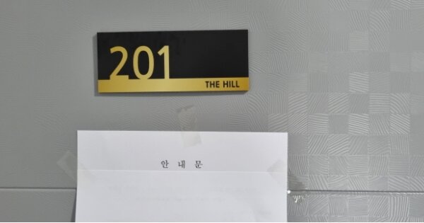 경기 고양시 일산서구 일산동 610-10, 104동 OOOOOO OOOOOOOOOOO 다세대주택 경매 물건 이미지