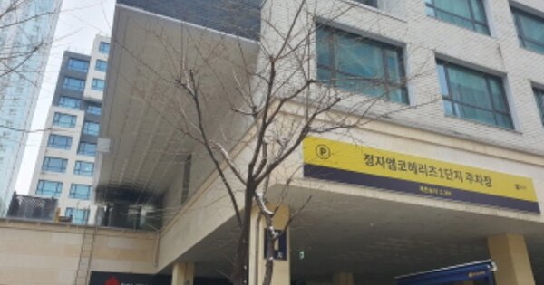 경기 성남시 분당구 정자동 OOOOOO OOOOOOOOOO OOOOOOOOOOOOOOOOO 오피스텔 경매 물건 이미지