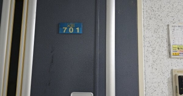 경기 수원시 영통구 망포동 686, 114동 OOOOOO OOOOOOOOOOOOO 아파트 경매 물건 이미지