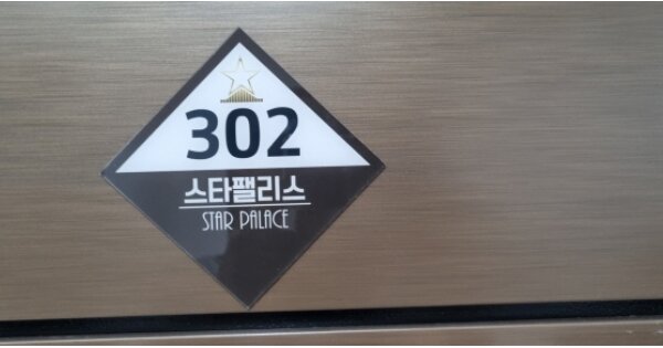 경기 고양시 일산동구 풍동 1398, 108동 OO OOOO OOOO OOOOOO 다세대주택 경매 물건 이미지