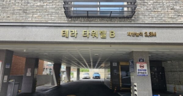 경기 수원시 팔달구 고등동 OOOOOO OOOOOO OOOOOOOOOOOOO 다세대주택 경매 물건 이미지
