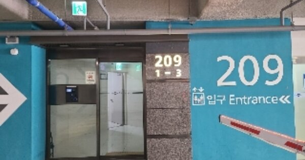 광주 동구 계림동 1815, 209동 OOOOOOOO OOOOOOOOOOOOO 아파트 경매 물건 이미지
