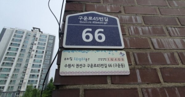 경기 수원시 권선구 구운동 139-12, 나동 OOOOOOO 다세대주택 경매 물건 이미지