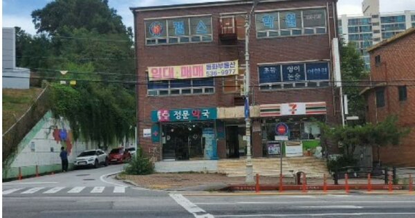 경기 포천시 신읍동 OOOOOOO OOOOOO OOOOOOOOOOOOOO 근린상가 경매 물건 이미지