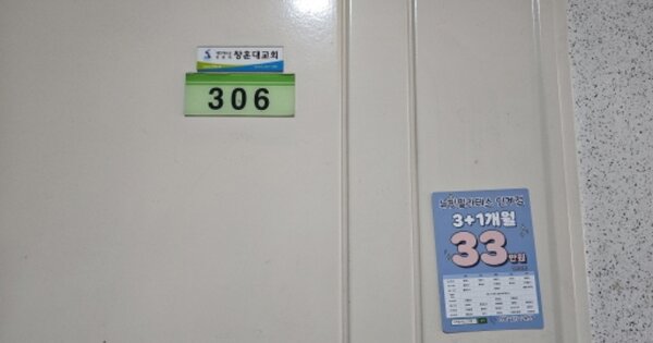 경기 수원시 팔달구 인계동 OOOOOOO OOOOOO OOOOOOOOOOOO O OOO 아파트 경매 물건 이미지