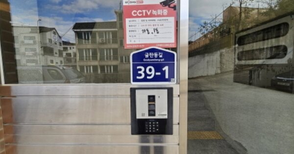 경기 화성시 남양읍 남양리 347-28, 1동 OOOOOO 다세대주택 경매 물건 이미지
