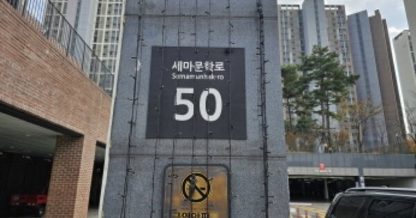 경기 오산시 지곶동 577, 115동 OOOOOO OOOOOOOOOOOOOOO 아파트 경매 물건 이미지
