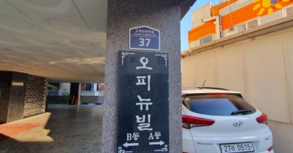경기 수원시 권선구 고색동 102-1, 비동 OOOOOO 도시형생활주택 경매 물건 이미지