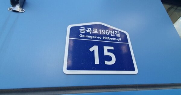 경기 수원시 권선구 금곡동 OOOOOOO OOOOOO OOOOOOOOOO 오피스텔 경매 물건 이미지