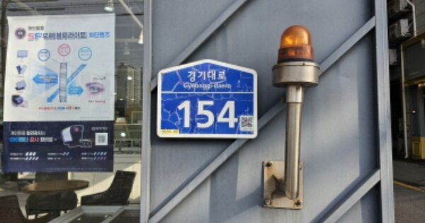 경기 오산시 원동 OOOOOO OOOOOOOO OOOOOOOOOOO O OOO 근린상가 경매 물건 이미지