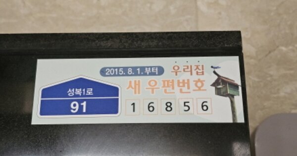 경기 용인시 수지구 성복동 771, 109동 OOOOOO OOOOOOOOOOOOOOOOOOOO 아파트 경매 물건 이미지