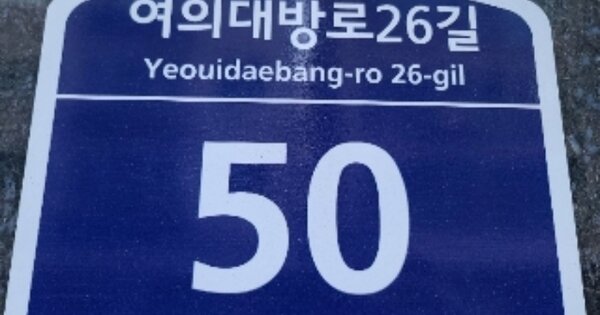 서울 동작구 대방동 OOOOOOO OOOOOO OOOOOOOOOOO O OOO 다세대주택 경매 물건 이미지