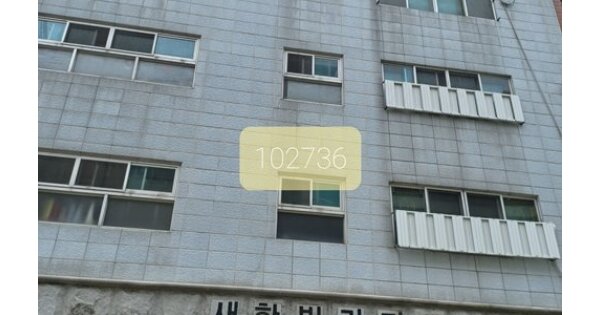 부산 남구 대연동 OOOOOO OOOOOO OOOOOOOOOOO 다세대주택 경매 물건 이미지