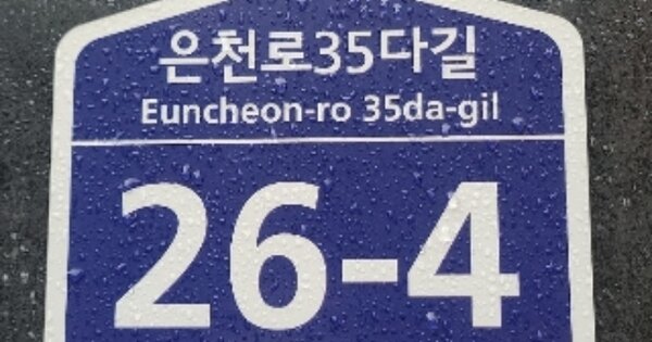 서울 관악구 봉천동 OOOOOOO OOOOOO OOOOOOOO O OOO 다세대주택 경매 물건 이미지