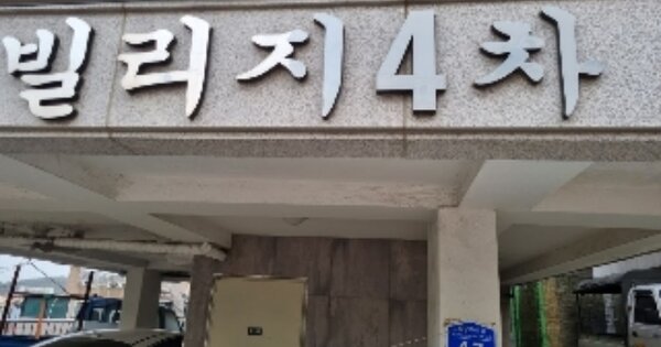 서울 강북구 미아동 OOOOOOOOO OOOOOO 근린상가 경매 물건 이미지
