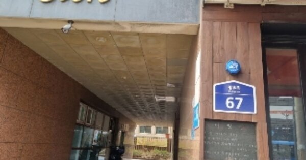 서울 동대문구 휘경동 OOOOOO OO OOOO OOOOOOO OOOO O OOO 근린상가 경매 물건 이미지