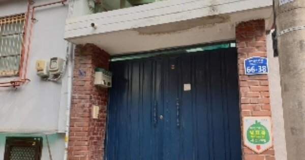서울특별시 중랑구 면목동 OOOO 단독주택 경매 물건 이미지