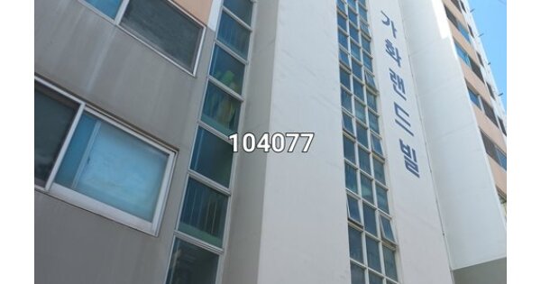 부산 기장군 기장읍 교리 OOOOOO OOOOOO OOOOOOO 아파트 경매 물건 이미지