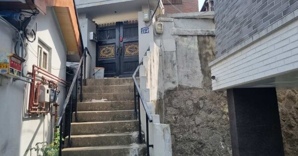 서울특별시 동대문구 전농동 OOOOOOO 단독주택 경매 물건 이미지