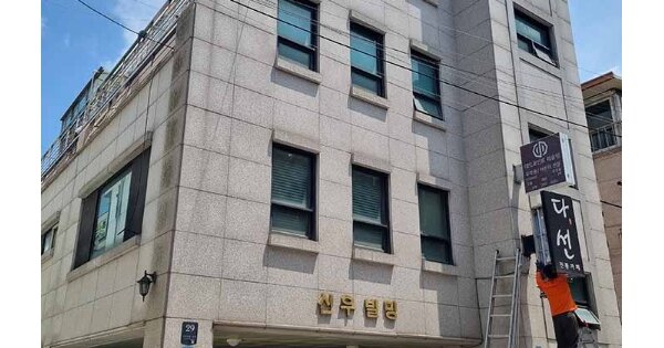 서울특별시 서초구 반포동 OOOOOO 근린시설 경매 물건 이미지