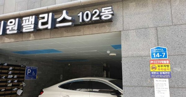 서울 중랑구 면목동 116-2, 102동 OOOOOO OOOOOOOOOOOO O OOO 오피스텔 경매 물건 이미지