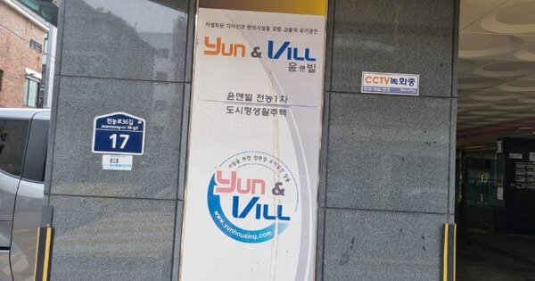서울 동대문구 전농동 OOOOOOO OOOOOO 도시형생활주택 경매 물건 이미지