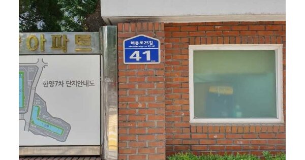 서울 도봉구 쌍문동 158, 701동 OOOOOOOO OOOOOOOOOOOOOOO O OOO 아파트 경매 물건 이미지