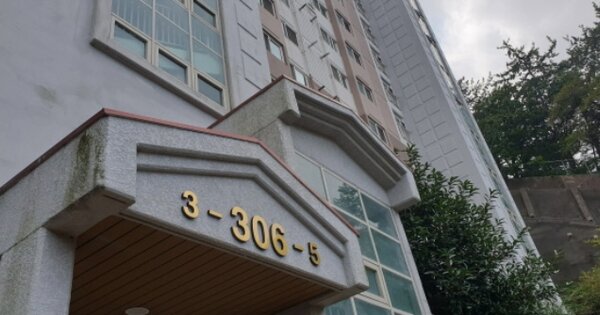 부산 사하구 장림동 585-1, 306동 OOOOOO OOOOOOOOOOOOOOOO 아파트 경매 물건 이미지