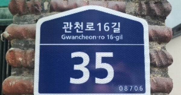 서울특별시 관악구 신림동 OOOOOOO 다가구주택 경매 물건 이미지
