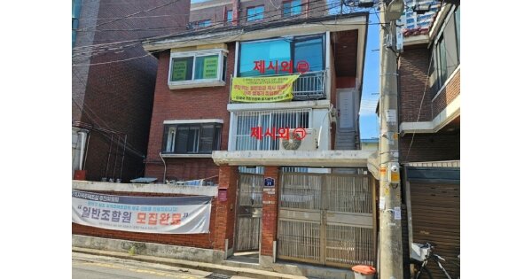 서울특별시 관악구 신림동 OOOOOOO 다가구주택 경매 물건 이미지