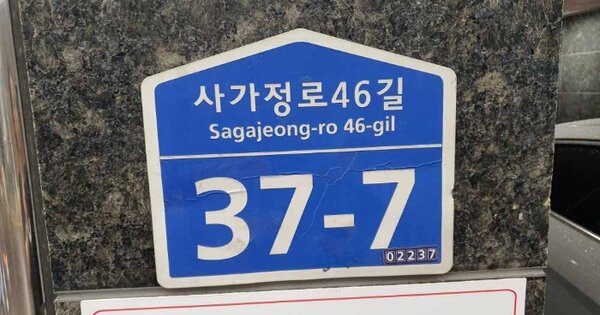서울 중랑구 면목동 OOOOOO OOOOOO OOOOOOOOOO 다세대주택 경매 물건 이미지