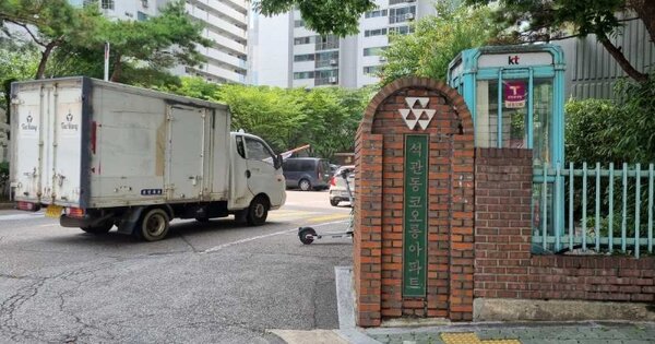 서울 성북구 석관동 405, 제103동 OOO OOOOO OOOOOOOOOOOO 아파트 경매 물건 이미지