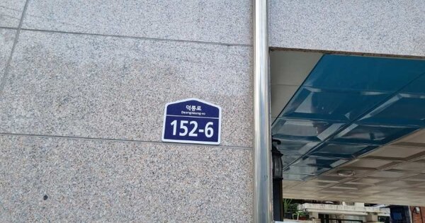 서울 강북구 번동 OOOOOOO OO OOOO 도시형생활주택 경매 물건 이미지
