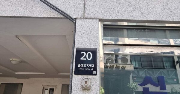 서울 강북구 미아동 OOOOOOOOO OOOOOO OOOOOOOOO 근린상가 경매 물건 이미지