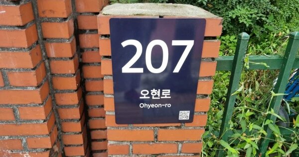 서울 강북구 번동 234, 408동 OOOOOO OOOOOOOOOOOO 아파트 경매 물건 이미지