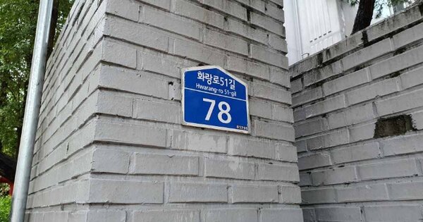 서울 노원구 공릉동 109, 제505동 OOO OOOOO OOOOOOOOOOO 아파트 경매 물건 이미지