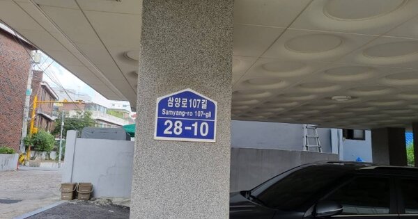 서울 강북구 수유동 OOOOOOO OOOOOO OOOOOOOOOOO O OOO 도시형생활주택 경매 물건 이미지