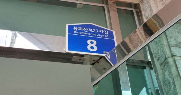 서울 중랑구 중화동 OOOOO OOOOOO OOOOOOOOOO 다세대주택 경매 물건 이미지