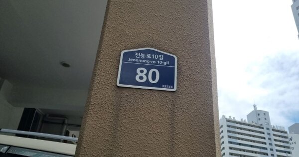 서울 동대문구 답십리동 80-2, 301동 OOOOOO OOOOOOOOOOOOOOOO 아파트 경매 물건 이미지