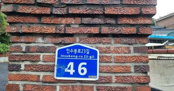 서울 강북구 수유동 OOOOOOOO OOOO 연립주택 경매 물건 이미지
