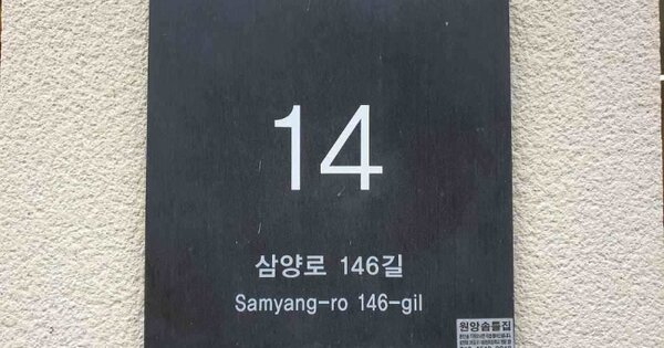 서울 도봉구 쌍문동 OOOOOO OOOOOO OOOOOOOOOO O OOO 다세대주택 경매 물건 이미지