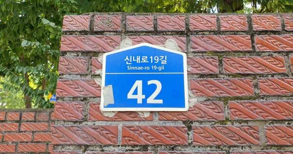 서울 중랑구 신내동 650, 603동 OOOOOO OOOOOOOOOOO 아파트 경매 물건 이미지