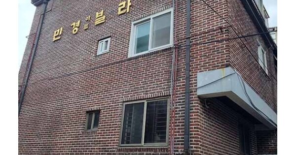 서울 서초구 양재동 OOOOOO OOOOOO 다세대주택 경매 물건 이미지